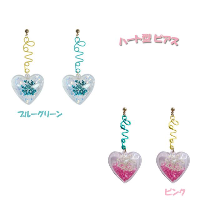 xXgZ[n[g^̏ʃsAX sN  ANZT[/v 