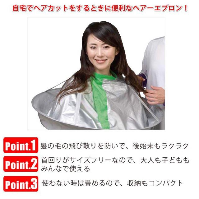 NEWヘアーエプロン 散髪 散髪用ケープ カバー ヘアーカット < ヘルス/ビューティー  NEWヘアーエプロン 散髪 散髪用ケープ カバー ヘアーカット < ヘルス/ビューティーの
