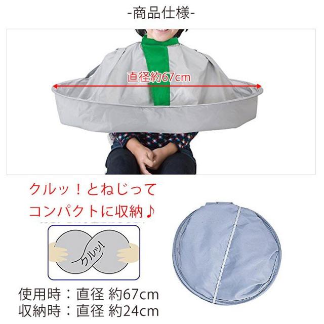 NEWヘアーエプロン 散髪 散髪用ケープ カバー ヘアーカット < ヘルス/ビューティー  NEWヘアーエプロン 散髪 散髪用ケープ カバー ヘアーカット < ヘルス/ビューティーの