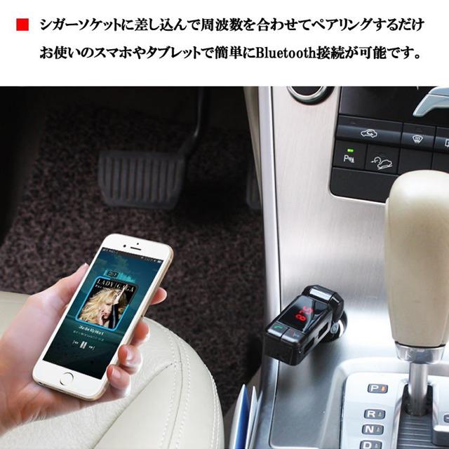 TCo[_Cu FM gX~b^[ bluetooth CX  /oCN