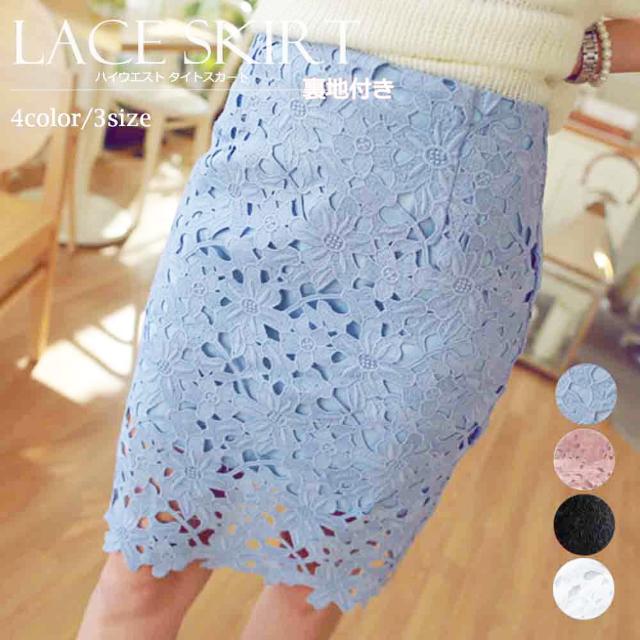 訳有り出品490円★レーススカート  大人可愛い 花柄 ブルーL < 女性ファッション  訳有り出品490円★レーススカート  大人可愛い 花柄 ブルーL < 女性ファッションの