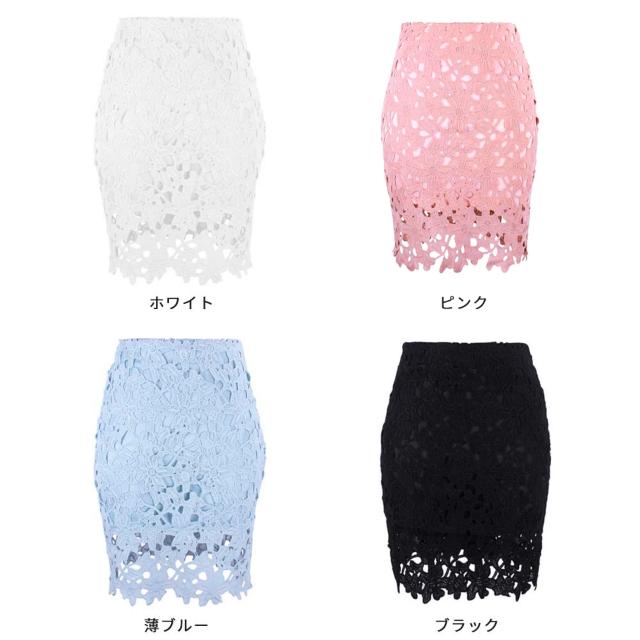訳有り出品490円★レーススカート  大人可愛い 花柄 ブルーL < 女性ファッション  訳有り出品490円★レーススカート  大人可愛い 花柄 ブルーL < 女性ファッションの