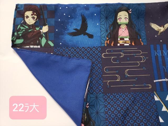 22@y{z@Sł̐n@`}bg@(*^^*)nhCh  CeA/Ct 