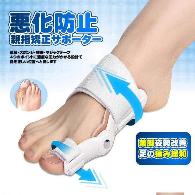 外反母趾サポーター 親指矯正 外反母趾 悪化防止 足指保護 < ヘルス/ビューティー  外反母趾サポーター 親指矯正 外反母趾 悪化防止 足指保護 < ヘルス/ビューティーの