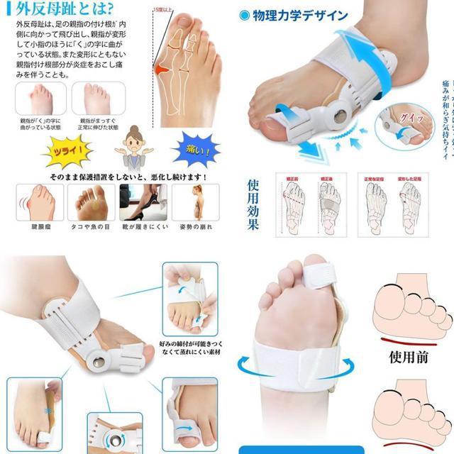 外反母趾サポーター 親指矯正 外反母趾 悪化防止 足指保護 < ヘルス/ビューティー  外反母趾サポーター 親指矯正 外反母趾 悪化防止 足指保護 < ヘルス/ビューティーの