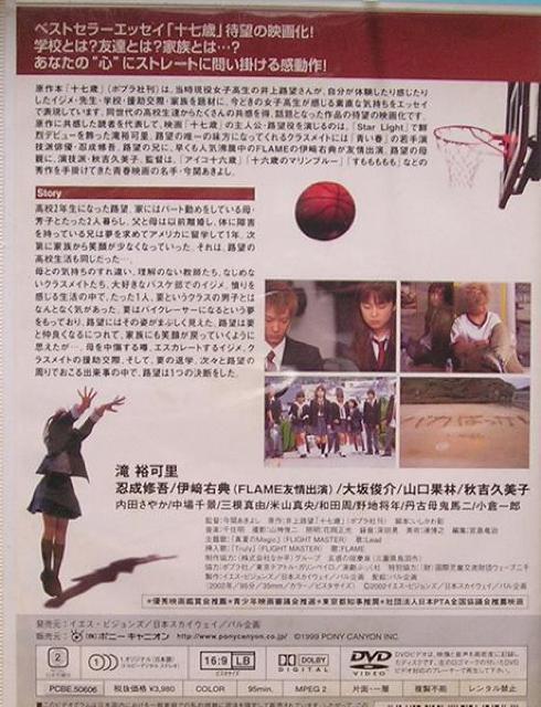 nana56b-d-.T EC[\]DVD Hgvq Rʗ  CD/DVD/rfI 