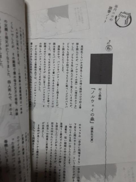 谷川ニコ「クズとメガネと文学少女(偽)」全2巻2冊セット送料無料 < アニメ/コミック/キャラクター  谷川ニコ「クズとメガネと文学少女(偽)」全2巻2冊セット送料無料 < アニメ/コミック/キャラクターの