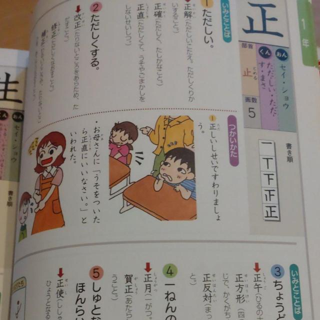 ���ǂ����񂶂��Ă�@���Á@���������i �� �{/�G���� 