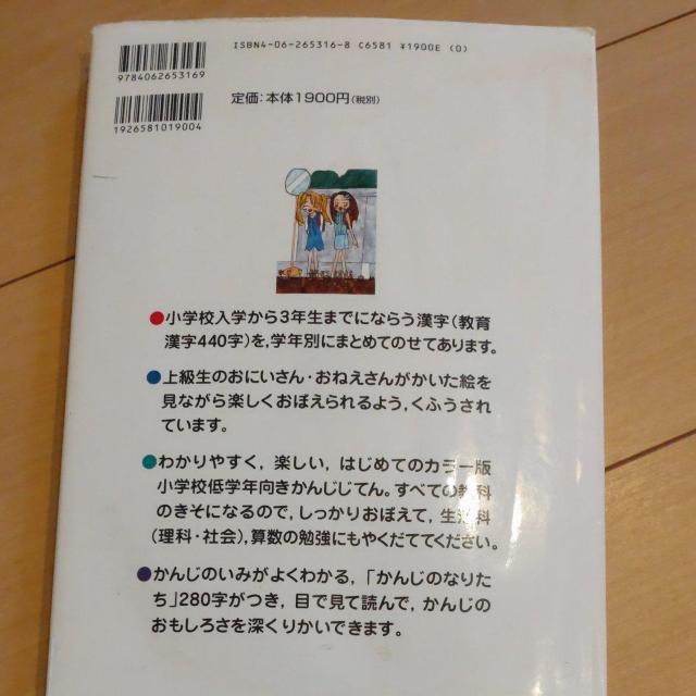 ���ǂ����񂶂��Ă�@���Á@���������i �� �{/�G���� 