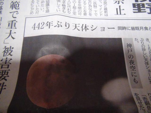 FHƘfH442NԂdȂVEv싅͏ܒēI !B   zr[ 