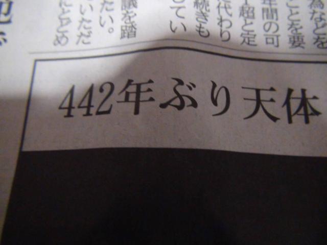 FHƘfH442NԂdȂVEv싅͏ܒēI !B  zr[ 