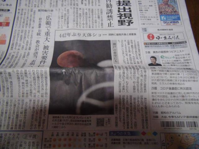 FHƘfH442NԂdȂVEv싅͏ܒēI !B  zr[ 