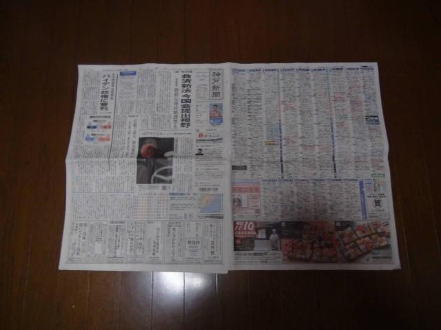 FHƘfH442NԂdȂVEv싅͏ܒēI !B  zr[ 