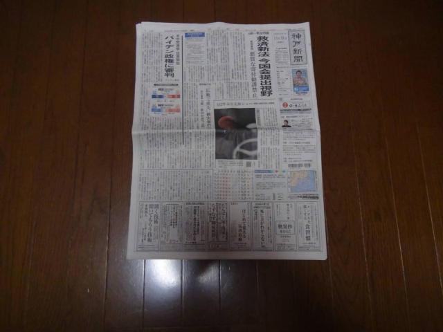 FHƘfH442NԂdȂVEv싅͏ܒēI !B  zr[ 