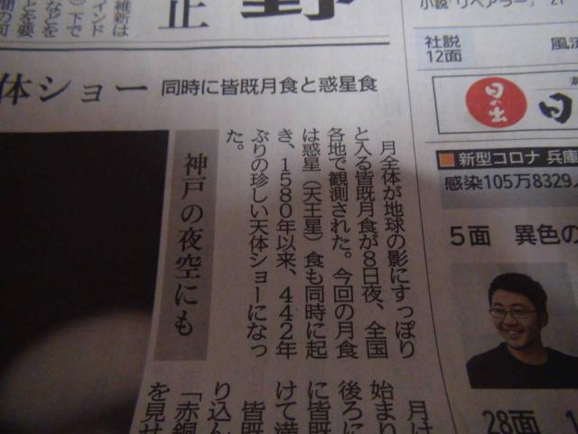 FHƘfH442NԂdȂVEv싅͏ܒēI !B  zr[ 