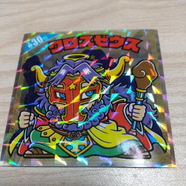 クロスゼウス < ホビー  クロスゼウス  < ホビーの