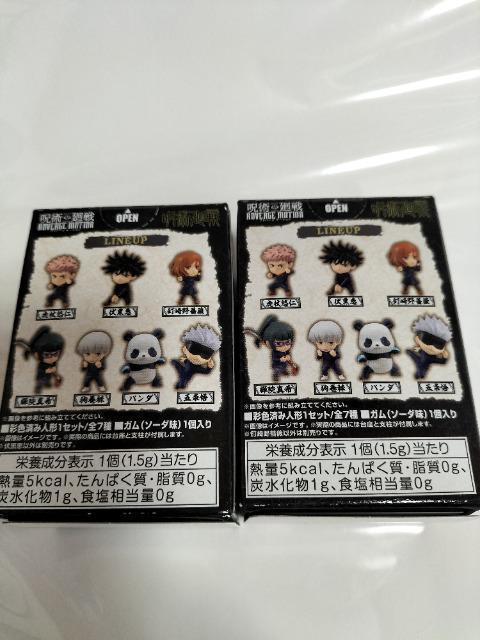 呪術廻戦 アドバージ 伏黒恵 釘崎野薔薇 2体セット 未開封 新品 < アニメ/コミック/キャラクター  呪術廻戦 アドバージ 伏黒恵 釘崎野薔薇 2体セット 未開封 新品 < アニメ/コミック/キャラクターの