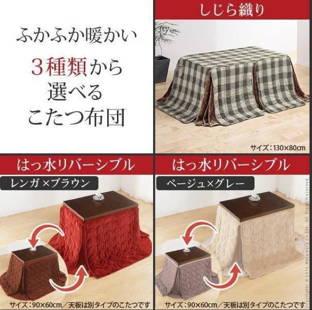 �y�������胉�N���N�I�z������ 3�_�Z�b�g90x60cm �e�����[�N�@ �� �C���e���A/���C�t�� 