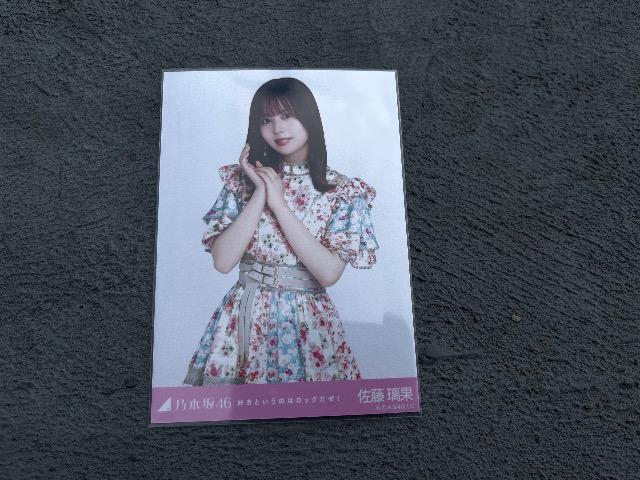 乃木坂46 佐藤璃果 < タレントグッズ  乃木坂46 佐藤璃果 < タレントグッズの