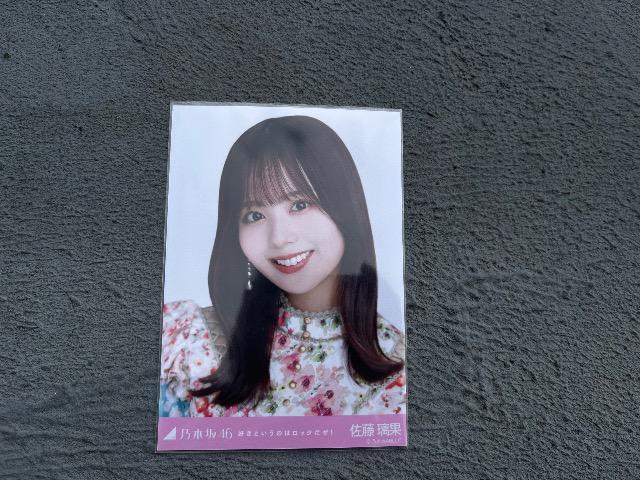 乃木坂46 佐藤璃果 < タレントグッズ  乃木坂46 佐藤璃果 < タレントグッズの