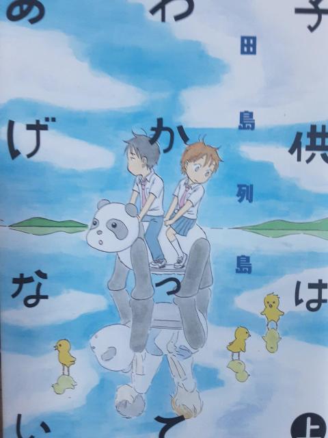 㔒ΖG̎剉ʉf扻Ic񓇁uq͂킩ĂȂv㉺S2ZbgB   Aj/R~bN/LN^[ 