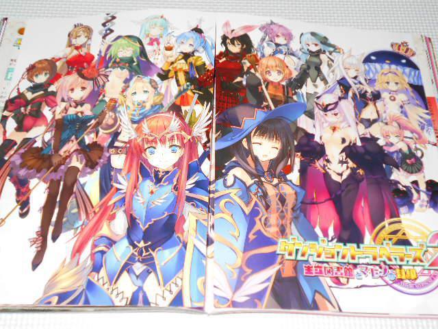 雑誌 週刊 ファミ通 2013 4/4・11 合併号 1268 < ゲーム本体/ソフト  雑誌 週刊 ファミ通 2013 4/4・11 合併号 1268 < ゲーム本体/ソフトの