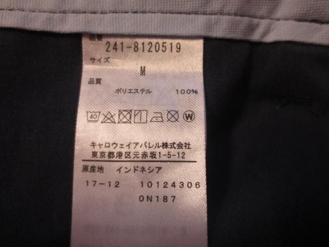 Callaway キャロウェイ ポリエステル パンツ スラックス M < レジャー/スポーツ Callaway キャロウェイ ポリエステル パンツ スラックス M < レジャー/スポーツの