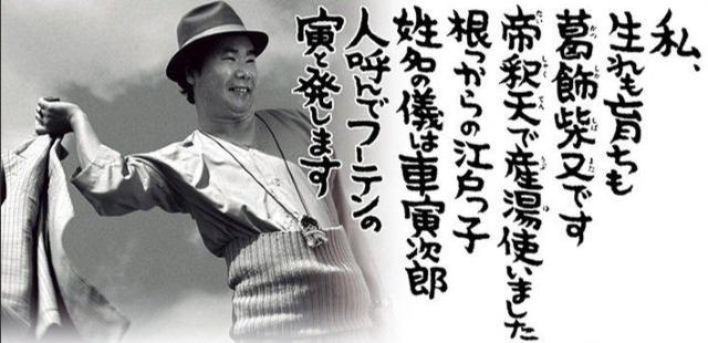 ☆DVD☆ 渥美清  男はつらいよ全50作品 送料無料 < CD/DVD/ビデオ  ☆DVD☆ 渥美清  男はつらいよ全50作品 送料無料 < CD/DVD/ビデオの