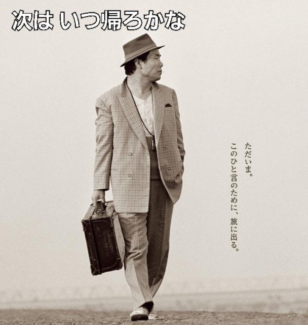 ☆DVD☆ 渥美清  男はつらいよ全50作品 送料無料 < CD/DVD/ビデオ  ☆DVD☆ 渥美清  男はつらいよ全50作品 送料無料 < CD/DVD/ビデオの