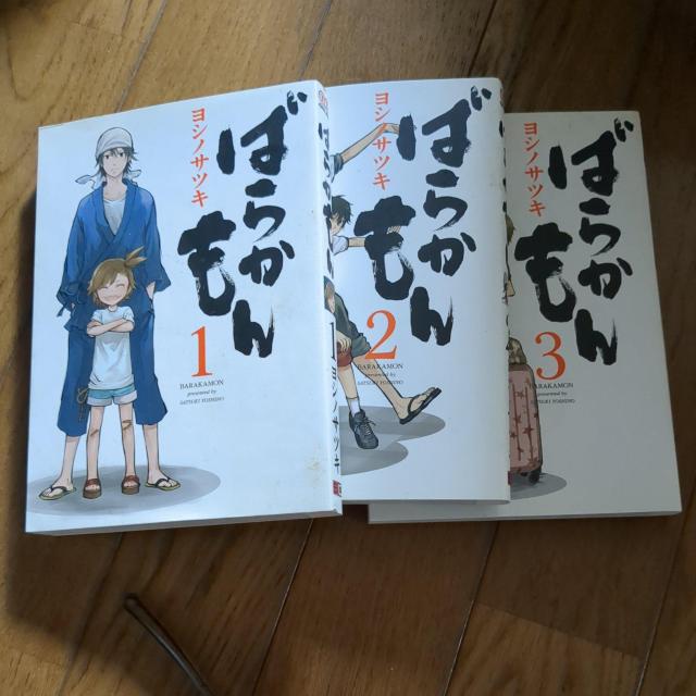 ばらかもん < アニメ/コミック/キャラクター ばらかもん < アニメ/コミック/キャラクターの