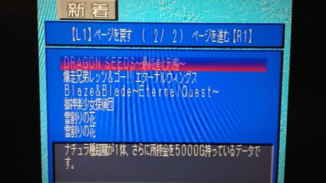 PS 電撃PlayStation D14 付録ディスク / 電撃プレイステーションD14 < ゲーム本体/ソフト  PS 電撃PlayStation D14 付録ディスク / 電撃プレイステーションD14 < ゲーム本体/ソフトの