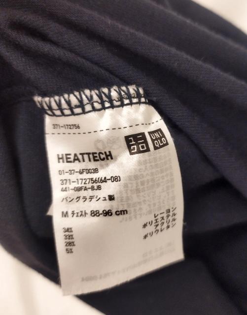 ユニクロ ヒートテック 紺 Vネック長袖Tシャツ メンズM < 男性ファッション  ユニクロ ヒートテック 紺 Vネック長袖Tシャツ メンズM < 男性ファッションの