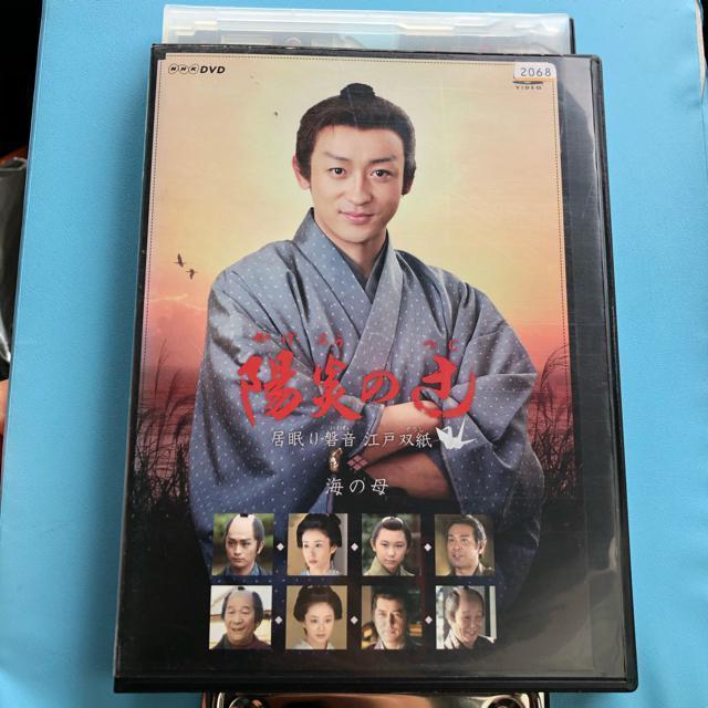 陽炎の辻 居眠り磐音 江戸双紙 海の母 DVD < CD/DVD/ビデオ  陽炎の辻 居眠り磐音 江戸双紙 海の母 DVD  < CD/DVD/ビデオの
