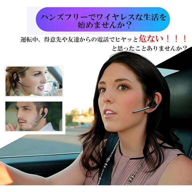 ワイヤレスイヤホン ヘッドセット 2個セット Bluetooth iPhone ブルートゥース マイク内蔵 イヤホン ワイヤレス < 家電/AV  ワイヤレスイヤホン ヘッドセット 2個セット Bluetooth iPhone ブルートゥース マイク内蔵 イヤホン ワイヤレス < 家電/AVの