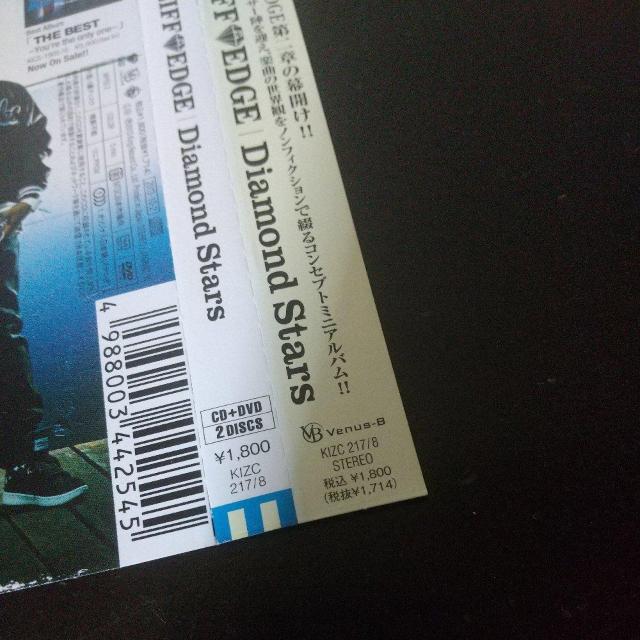 CLIFF EDGE『Diamond Stars』クリフエッジ HipHop < CD/DVD/ビデオ  CLIFF EDGE『Diamond Stars』クリフエッジ HipHop < CD/DVD/ビデオの