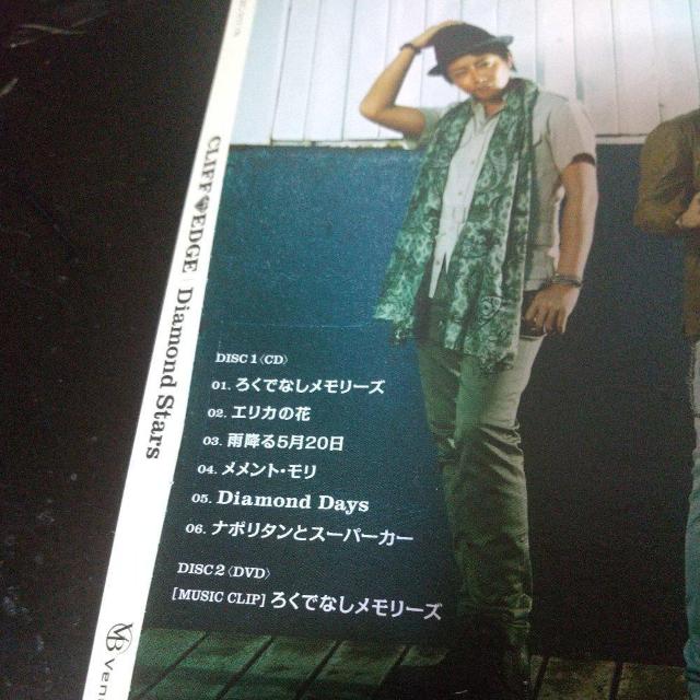 CLIFF EDGE『Diamond Stars』クリフエッジ HipHop < CD/DVD/ビデオ  CLIFF EDGE『Diamond Stars』クリフエッジ HipHop < CD/DVD/ビデオの