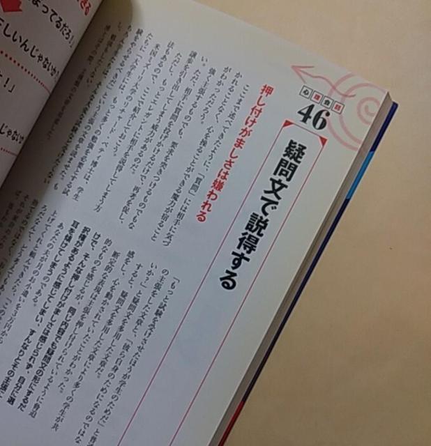 �{�@�l�����̋C�ɂ����鈫���̐S����b �� �{/�G���� 