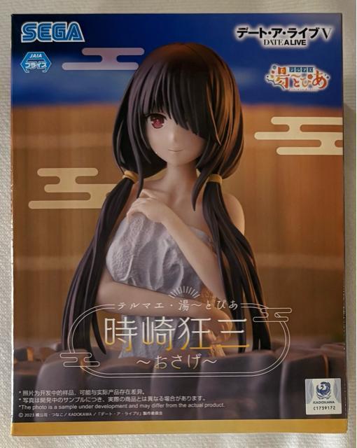 デート・ア・ライブX テルマエ・湯 とぴあ 時崎狂三 おさげ < アニメ/コミック/キャラクター  デート・ア・ライブX テルマエ・湯 とぴあ 時崎狂三 おさげ  < アニメ/コミック/キャラクターの