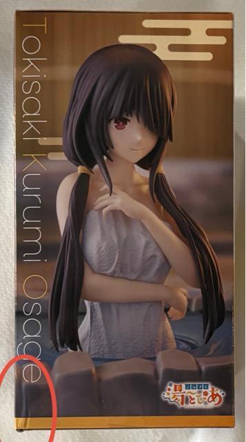 デート・ア・ライブX テルマエ・湯 とぴあ 時崎狂三 おさげ < アニメ/コミック/キャラクター  デート・ア・ライブX テルマエ・湯 とぴあ 時崎狂三 おさげ < アニメ/コミック/キャラクターの