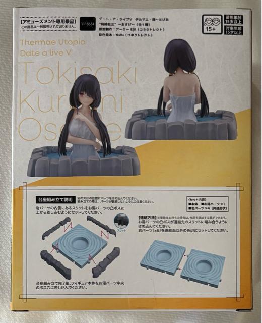 デート・ア・ライブX テルマエ・湯 とぴあ 時崎狂三 おさげ < アニメ/コミック/キャラクター  デート・ア・ライブX テルマエ・湯 とぴあ 時崎狂三 おさげ < アニメ/コミック/キャラクターの