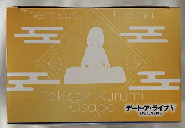 デート・ア・ライブX テルマエ・湯 とぴあ 時崎狂三 おさげ < アニメ/コミック/キャラクター  デート・ア・ライブX テルマエ・湯 とぴあ 時崎狂三 おさげ < アニメ/コミック/キャラクターの