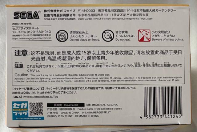 デート・ア・ライブX テルマエ・湯 とぴあ 時崎狂三 おさげ < アニメ/コミック/キャラクター  デート・ア・ライブX テルマエ・湯 とぴあ 時崎狂三 おさげ < アニメ/コミック/キャラクターの