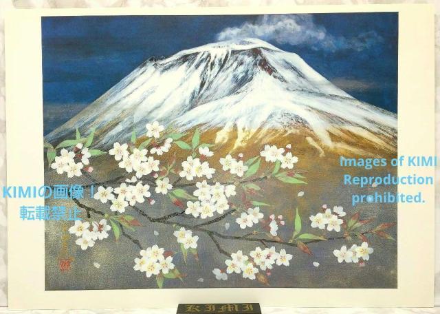 ポスター 大矢十四彦 浅間の春 おおや としひこ あさまのはる Poster Spring in Asama,Haru Asama < ホビー  ポスター 大矢十四彦 浅間の春 おおや としひこ あさまのはる Poster Spring in Asama,Haru Asama < ホビーの