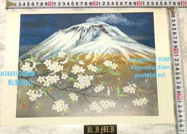 ポスター 大矢十四彦 浅間の春 おおや としひこ あさまのはる Poster Spring in Asama,Haru Asama < ホビー  ポスター 大矢十四彦 浅間の春 おおや としひこ あさまのはる Poster Spring in Asama,Haru Asama < ホビーの