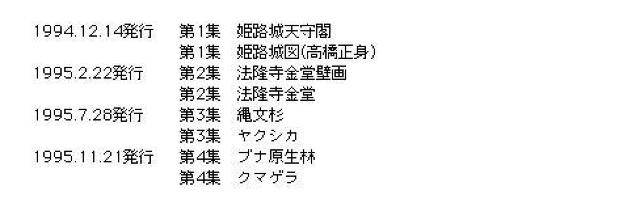 ������؎�y��1�����E��Y�V���[�Y��1�`4�W�A�S8��z�P�Њ� �� �z�r�[�� 