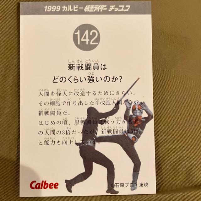 V퓬͂ǂ̂炢̂H1999Jr[ʃC_[`bvX  g[fBOJ[h 