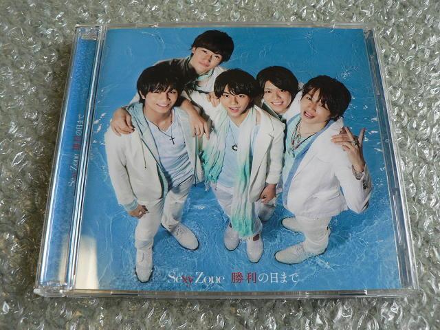 Sexy Zonei.timeleszjw̓܂ŁxByCD+DVDzS5ssCxghLg^ɂoi   ^gObY 