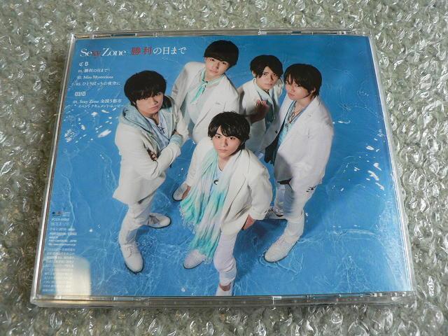 Sexy Zonei.timeleszjw̓܂ŁxByCD+DVDzS5ssCxghLg^ɂoi  ^gObY 