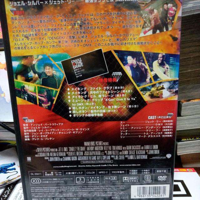 �u���b�N�E�_�C�������h ���ʔ� �� CD/DVD/�r�f�I�� 