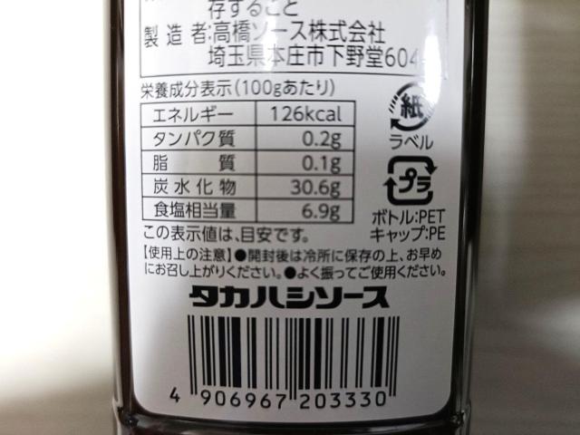 \[X CLASSIC JAS EX^[\[X 300ml ~4
